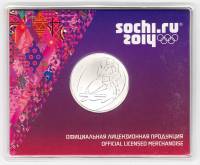 (04) Медаль Россия 2014 год "Бобслей"  XXII Зимняя Олимпиада Сочи 2014 Серебро Ag 925  PROOF